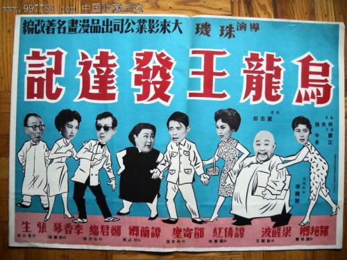 库内奥音乐学院公共管理文凭证书